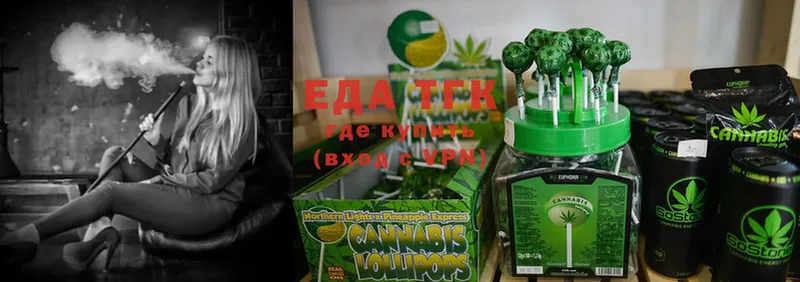 кракен рабочий сайт  Новокубанск  Cannafood конопля  где можно купить  