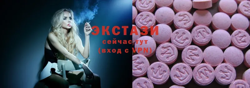 Ecstasy 250 мг  Новокубанск 